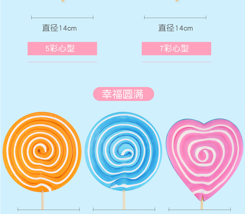 金稻谷彩虹棒棒糖大波板糖兒童糖果